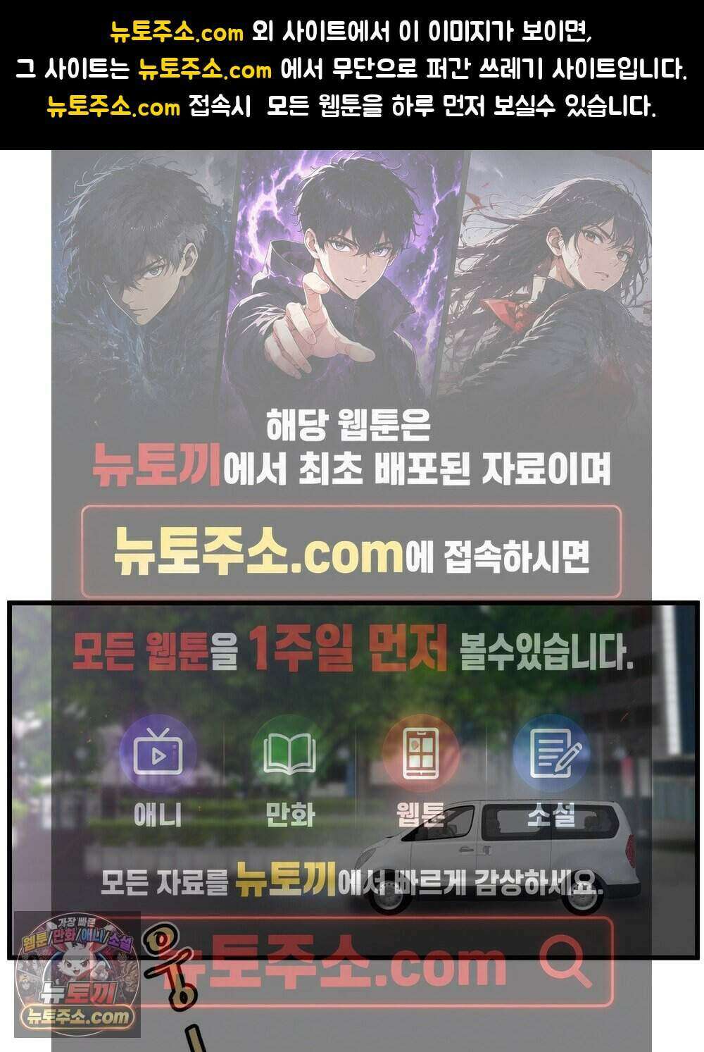 위험수위(리디북스) 71화 1