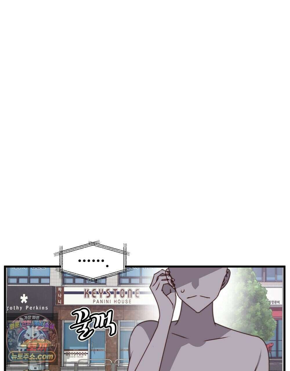 위험수위(리디북스) 71화 35