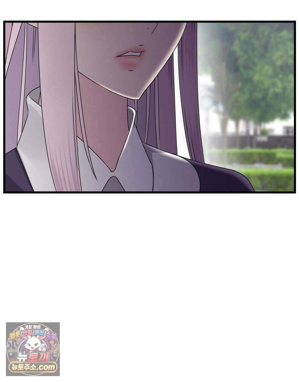 위험수위(리디북스) 71화 87