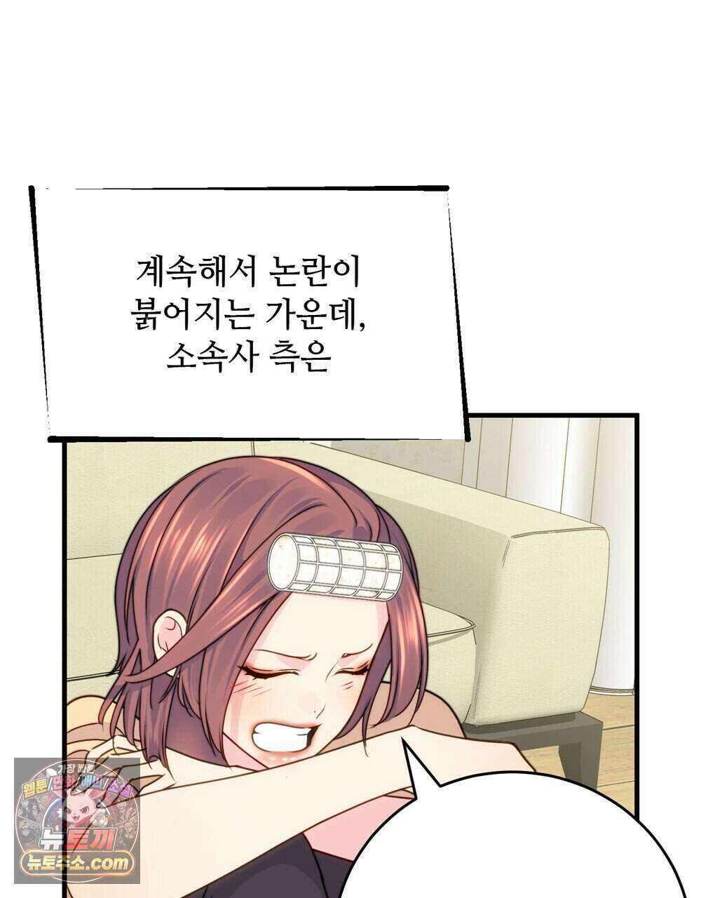 위험수위(리디북스) 75화 56