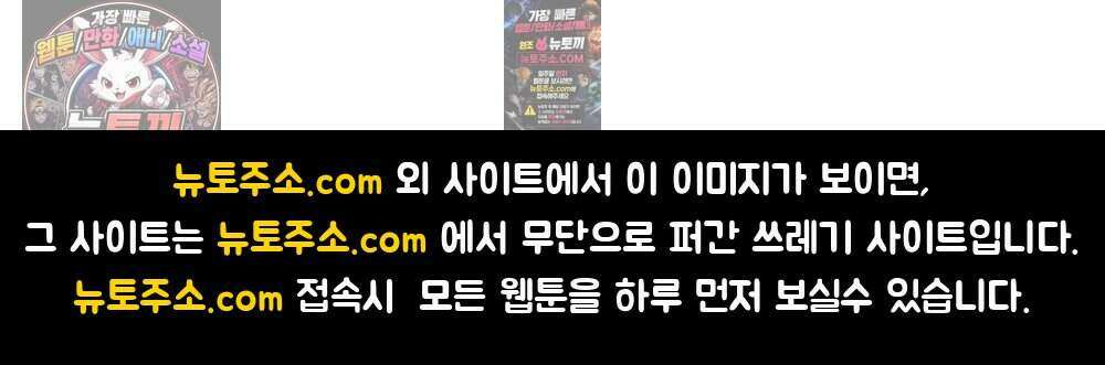 위험수위(리디북스) 75화 115