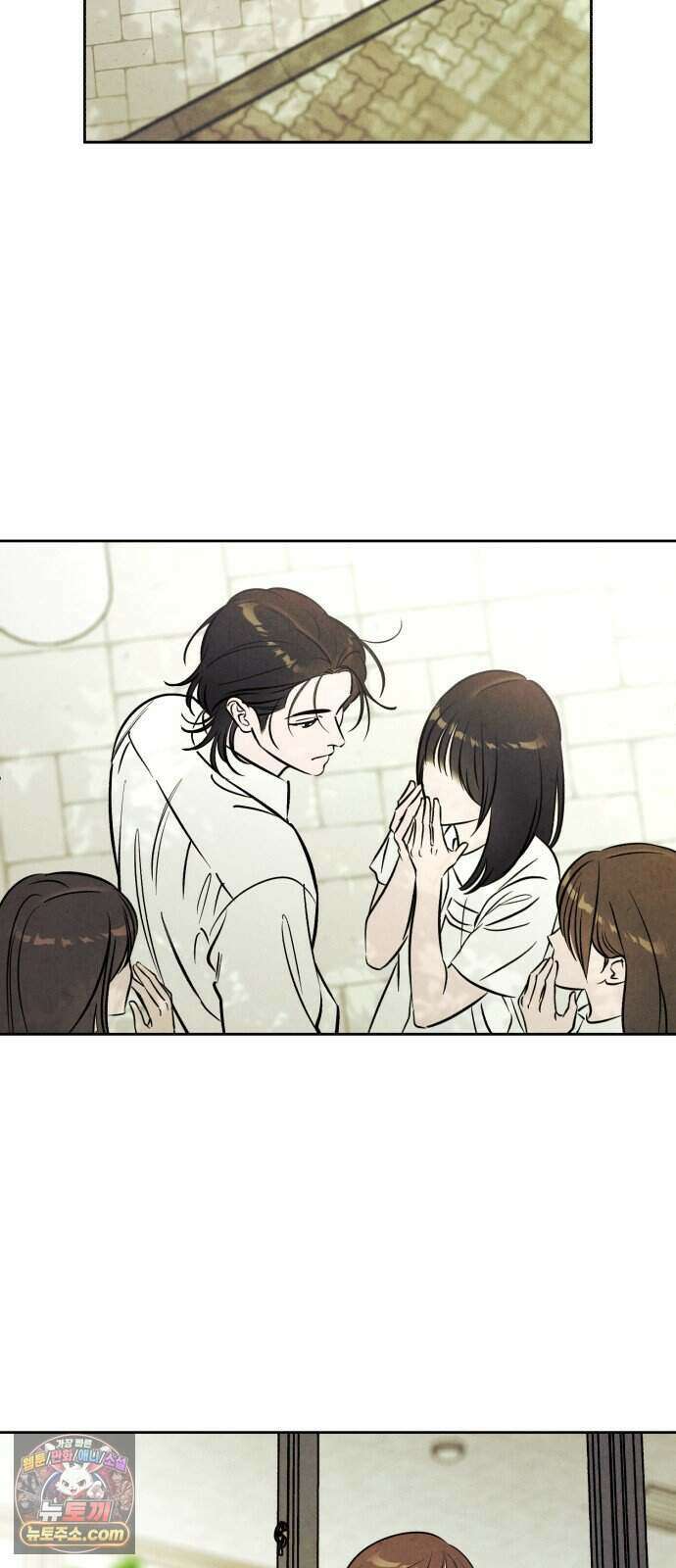 불 빌려드릴까요? 외전 8화 (설정반전 上) 5