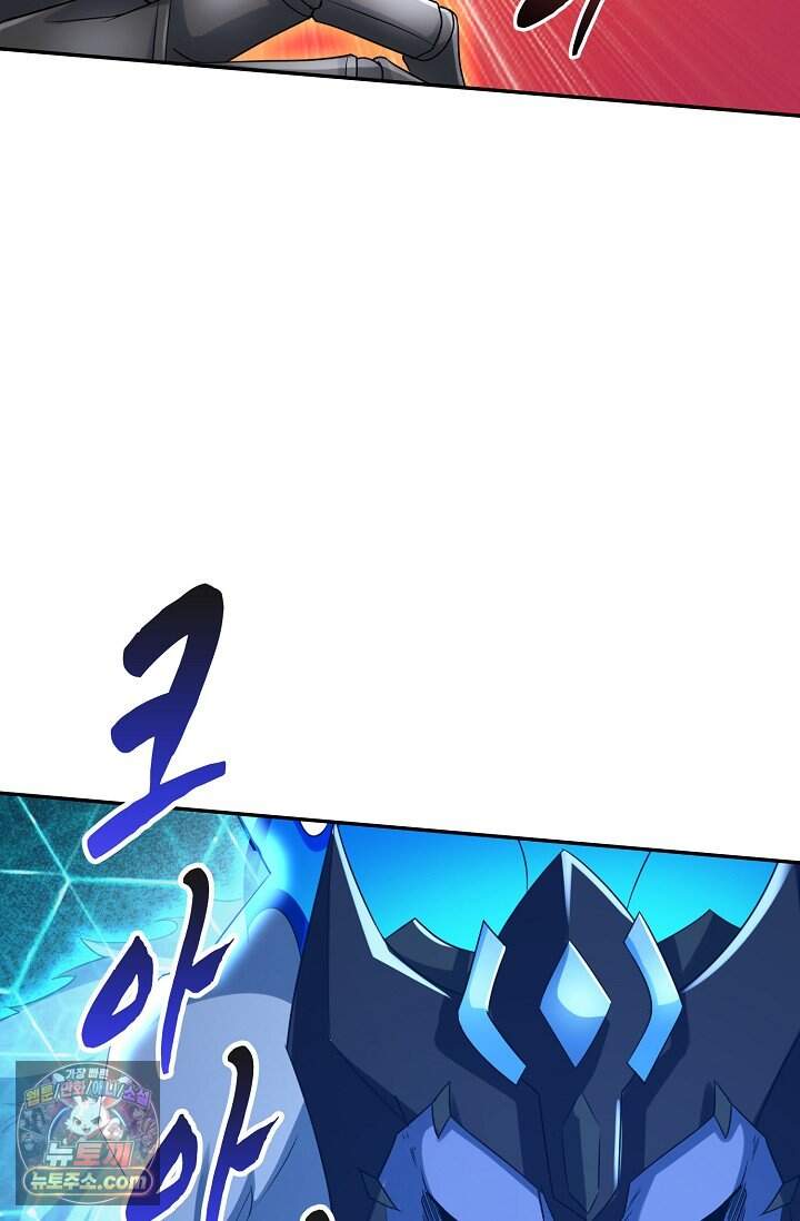 내 소설의 악역이 되다 272화 3