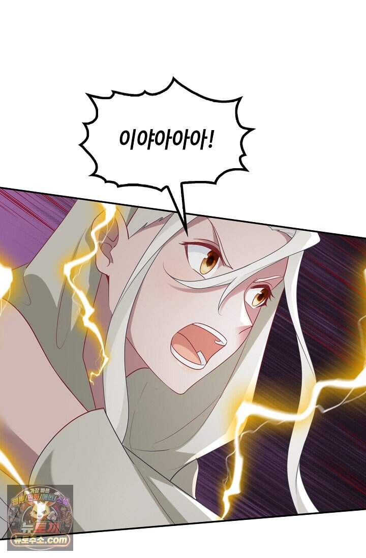 내 소설의 악역이 되다 272화 6
