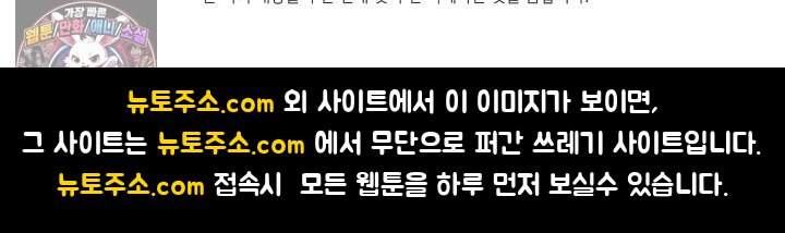 내 소설의 악역이 되다 272화 84