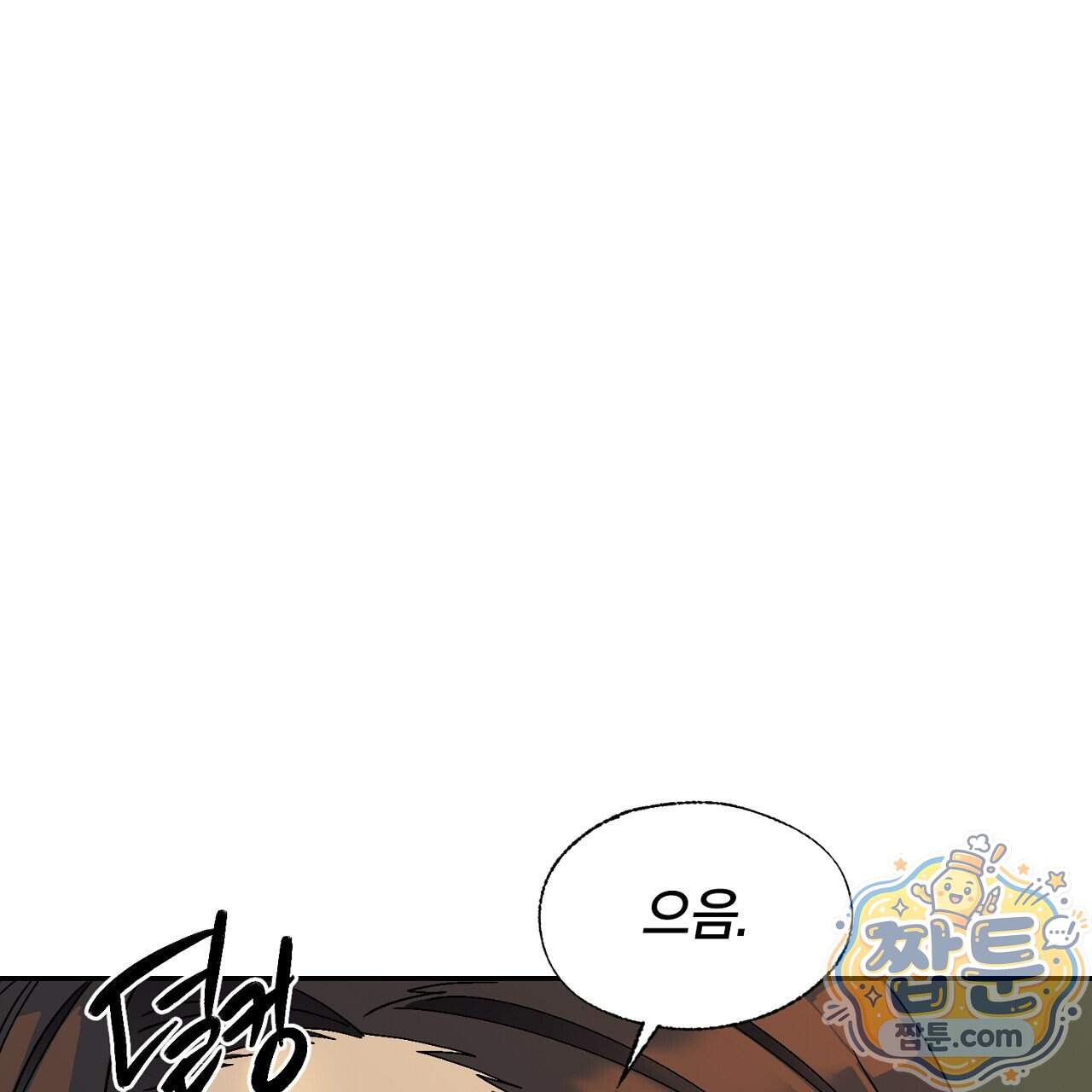 렛 루즈 17화 5