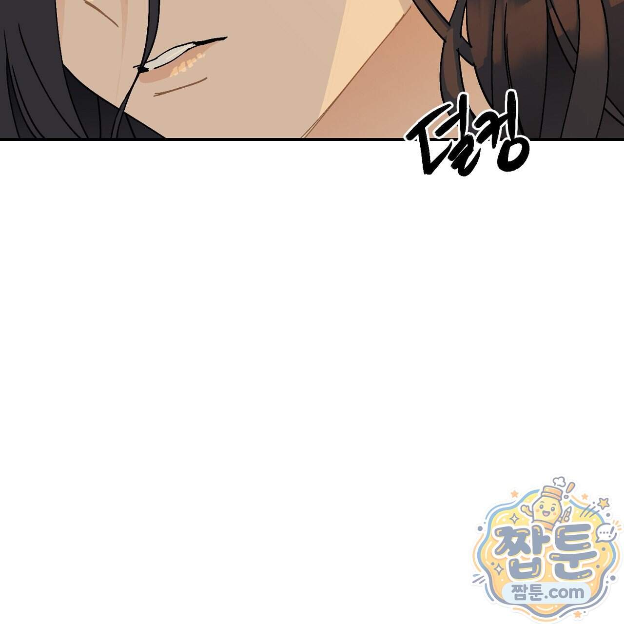 렛 루즈 17화 7