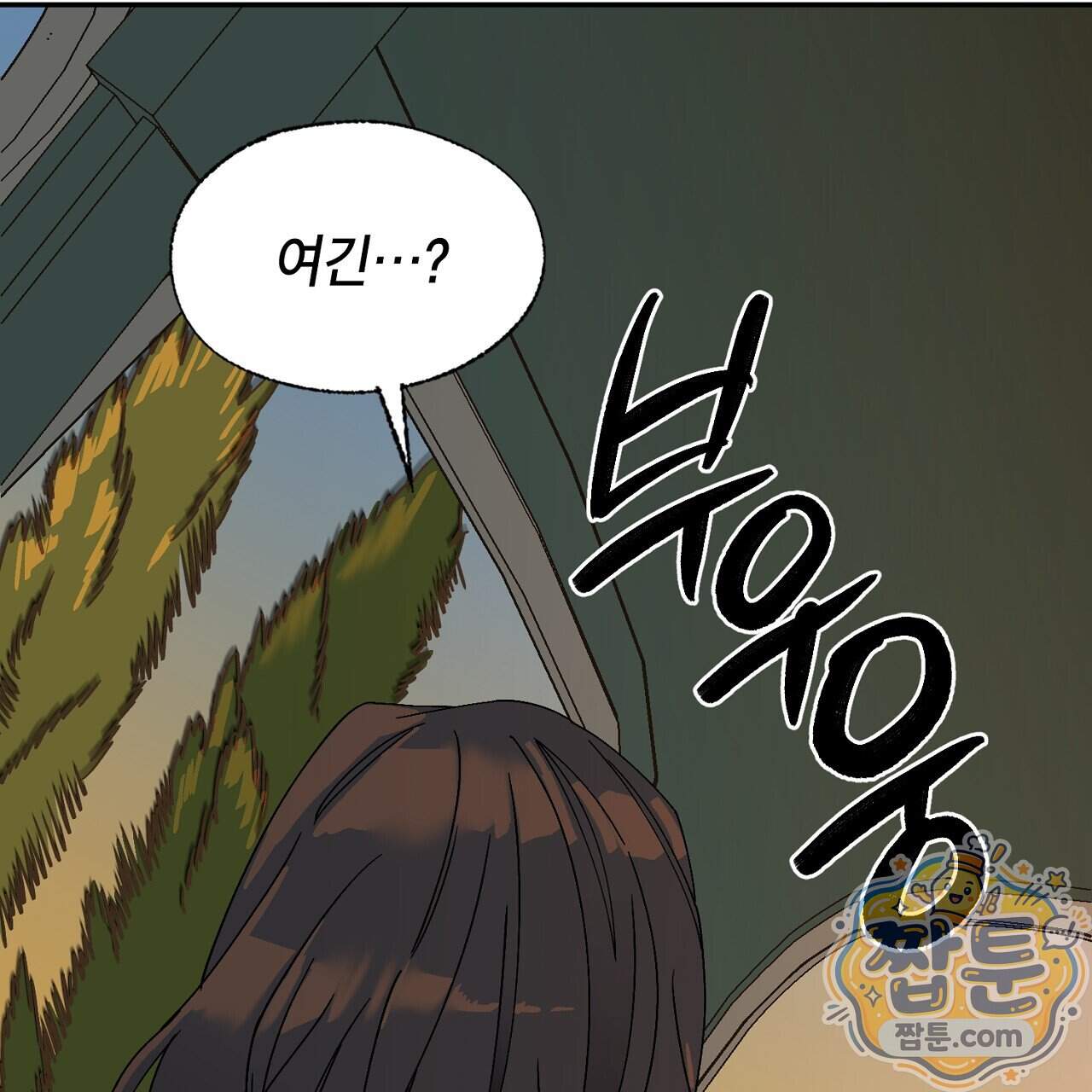 렛 루즈 17화 9