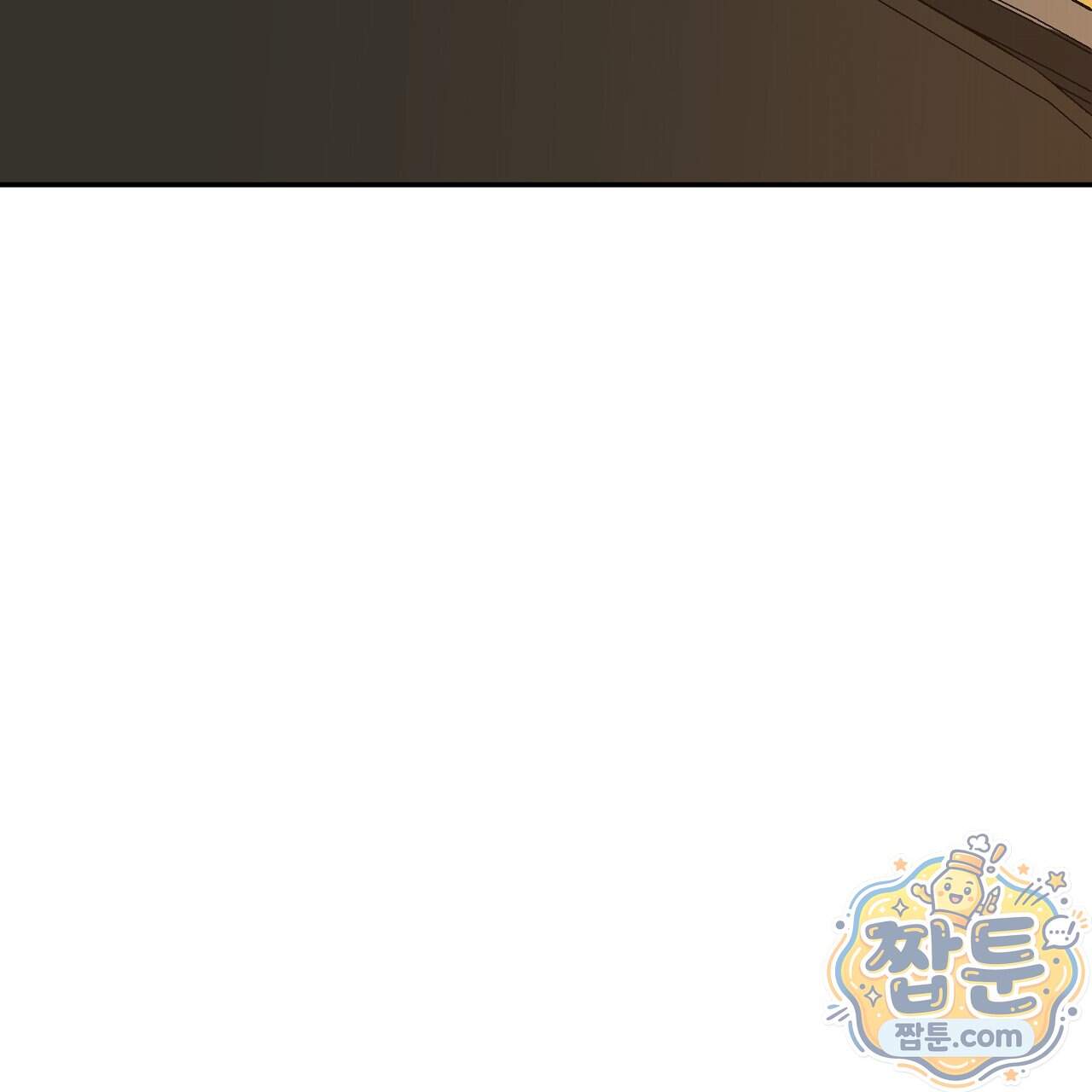 렛 루즈 17화 11