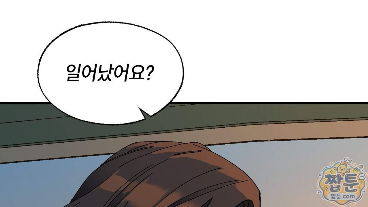렛 루즈 17화 12