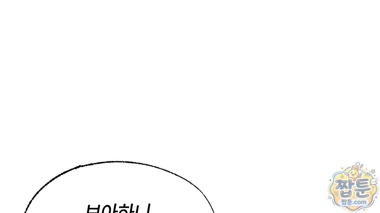렛 루즈 17화 14