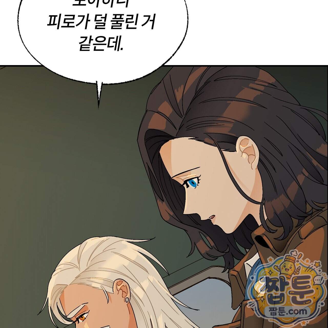 렛 루즈 17화 15