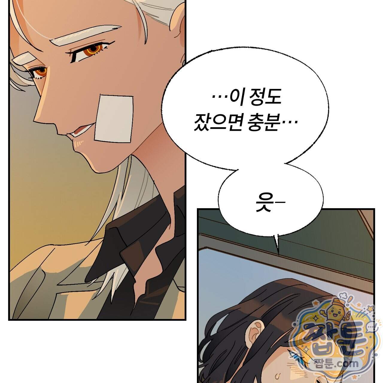 렛 루즈 17화 19