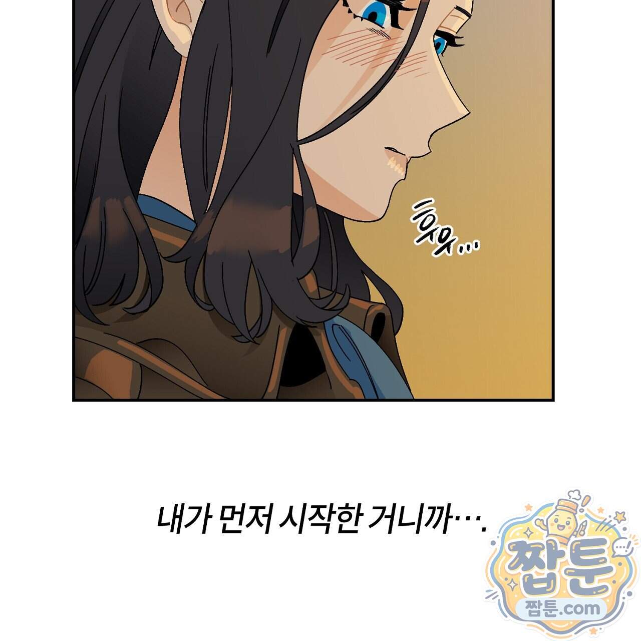 렛 루즈 17화 23