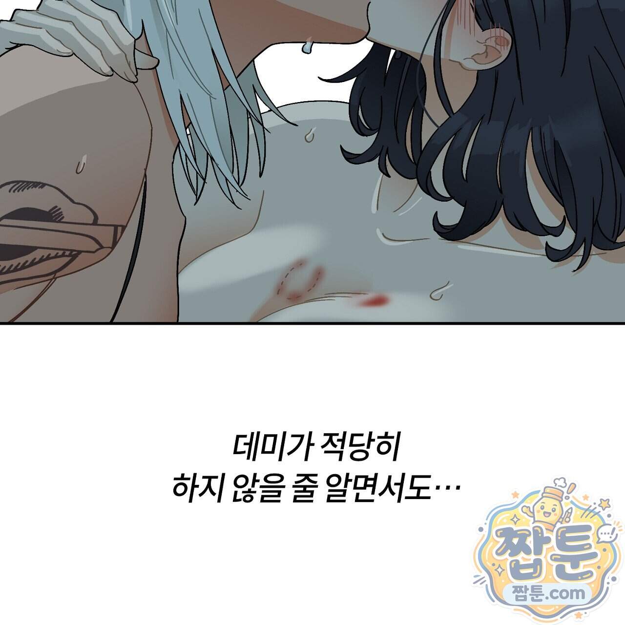 렛 루즈 17화 29