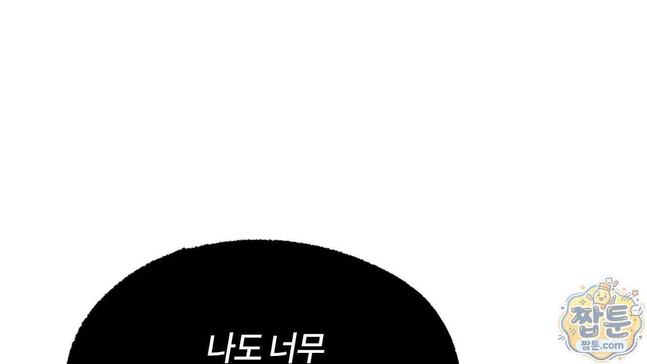 렛 루즈 17화 30