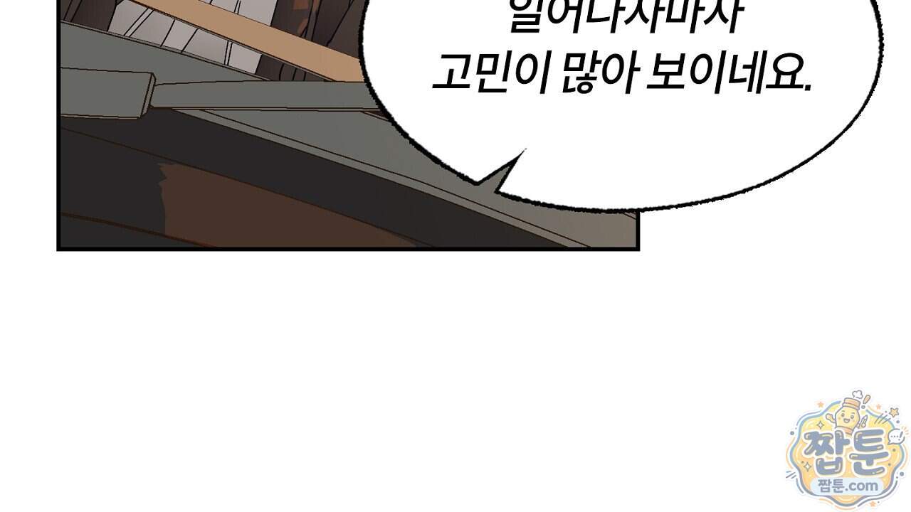 렛 루즈 17화 32