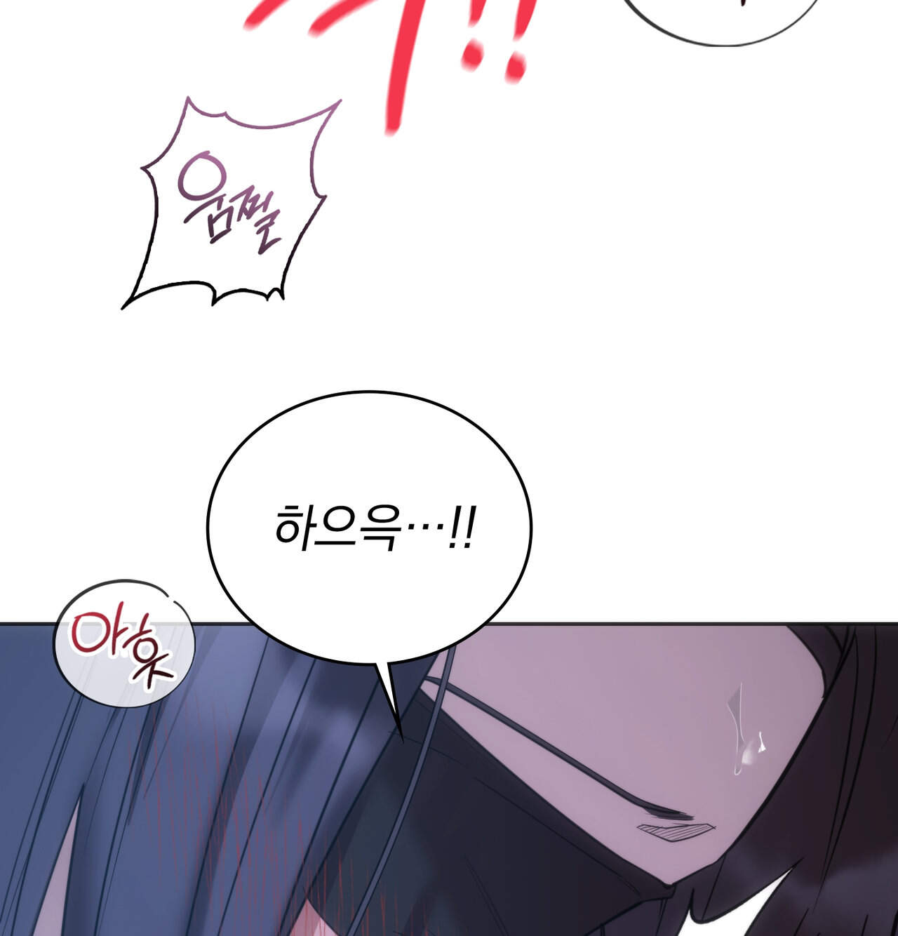 해주는 여대생 34화 10