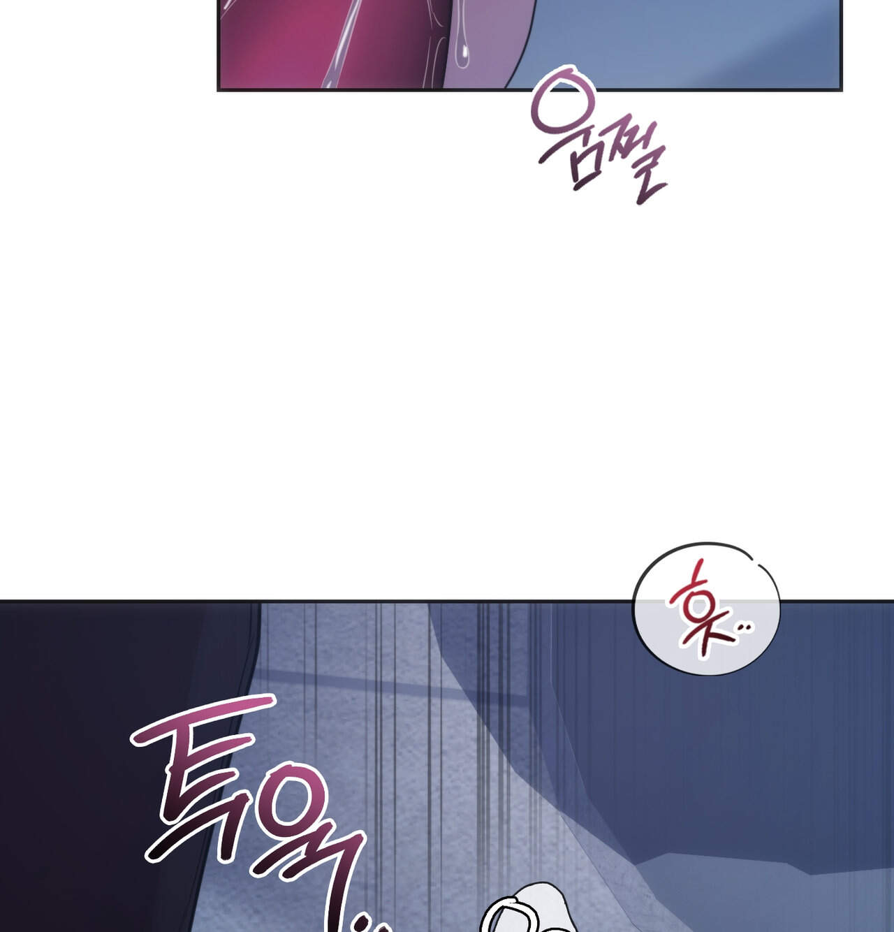해주는 여대생 34화 13