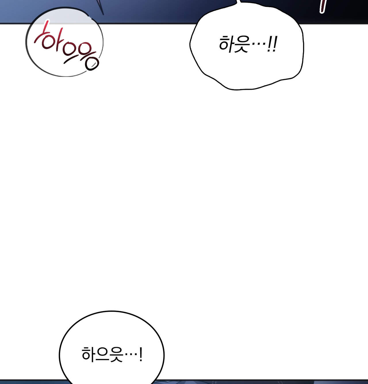 해주는 여대생 34화 22