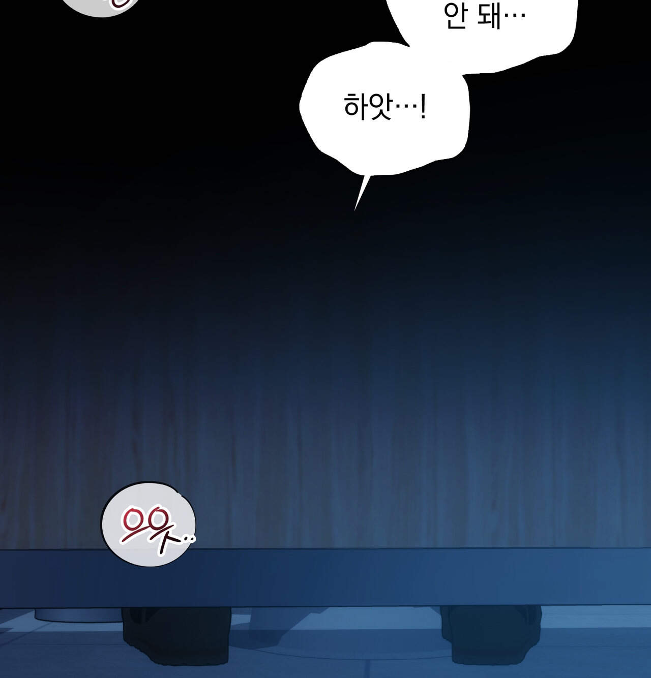 해주는 여대생 34화 25