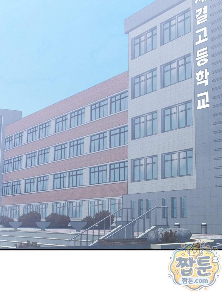 탈조클럽 29화 3