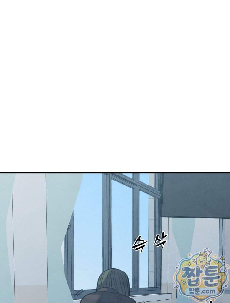 탈조클럽 29화 4