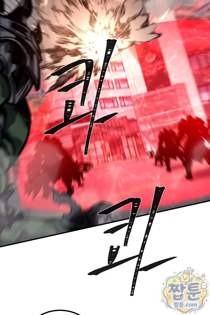 1레벨 플레이어 156화 8