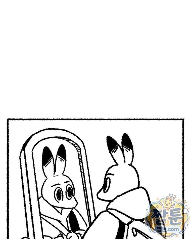 내일도 흔들릴 나에게 21화 6