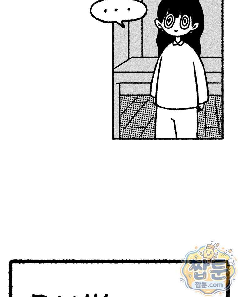 내일도 흔들릴 나에게 21화 15