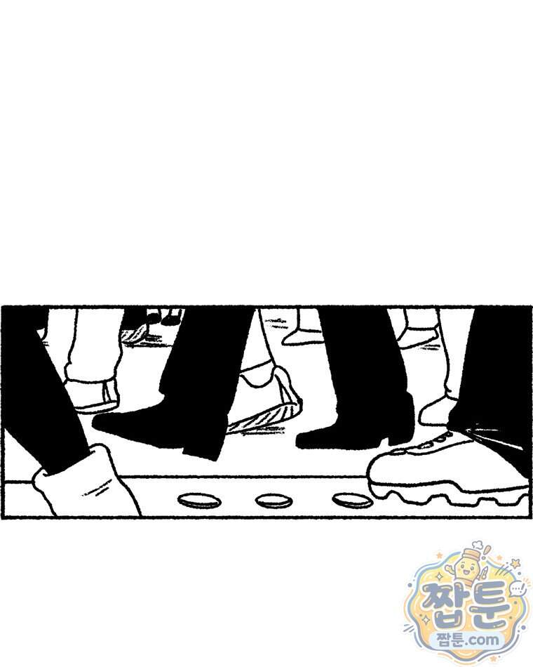 내일도 흔들릴 나에게 21화 23