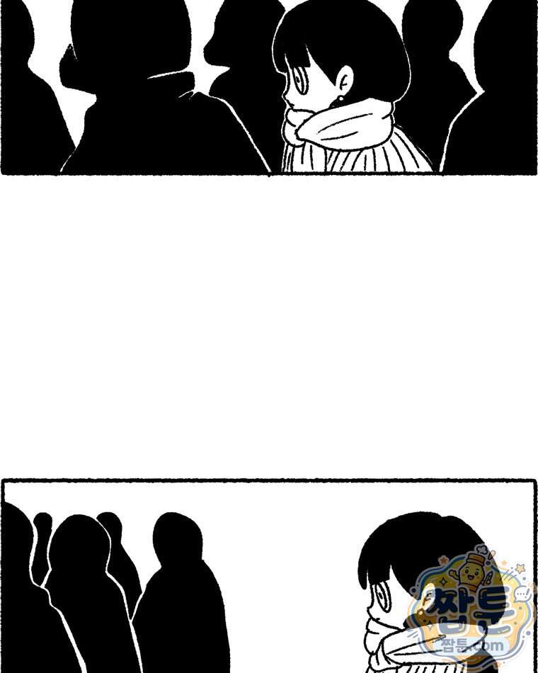 내일도 흔들릴 나에게 21화 29