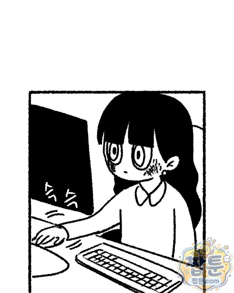 내일도 흔들릴 나에게 21화 45