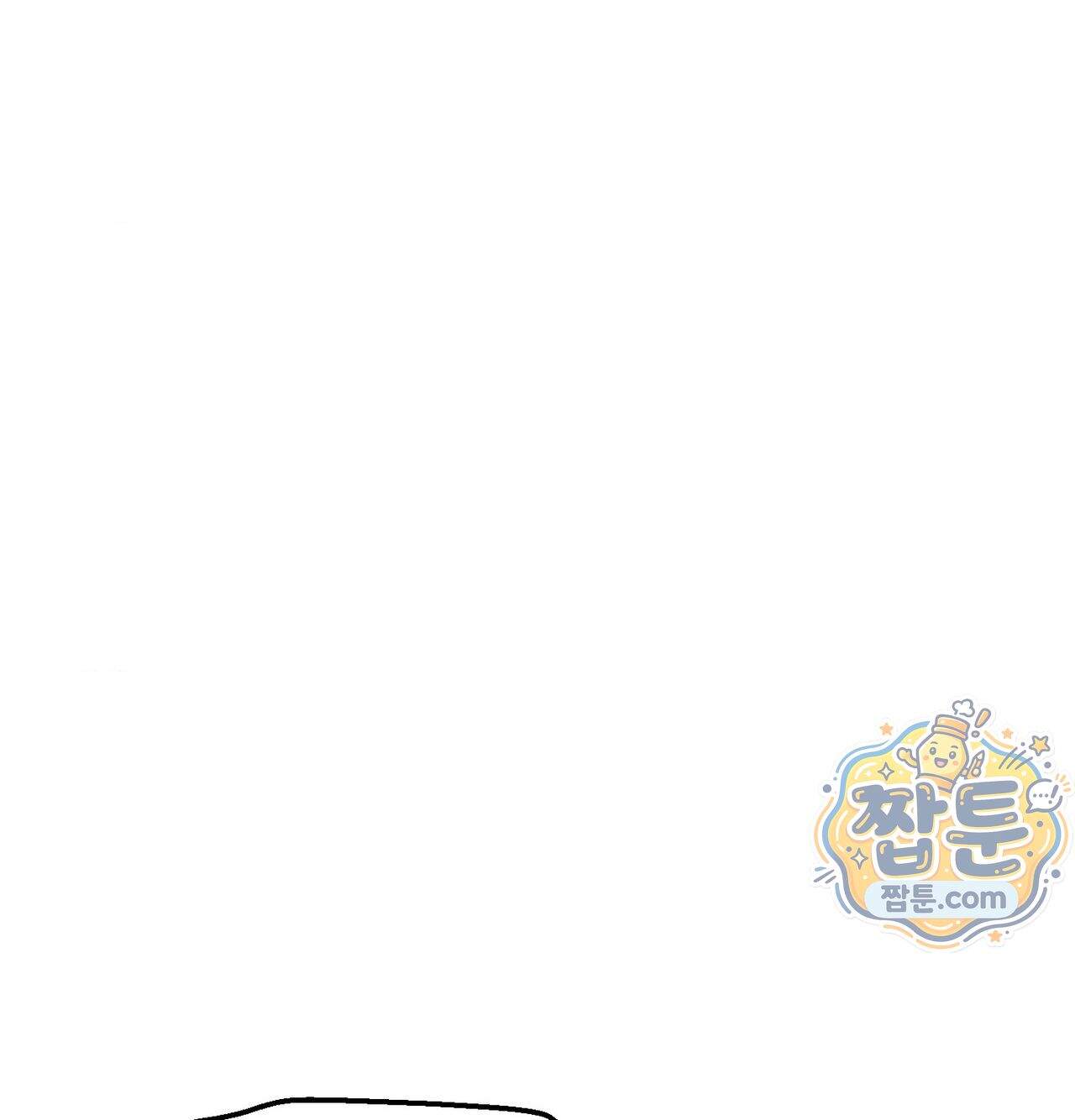 섹!스포츠 43화 5
