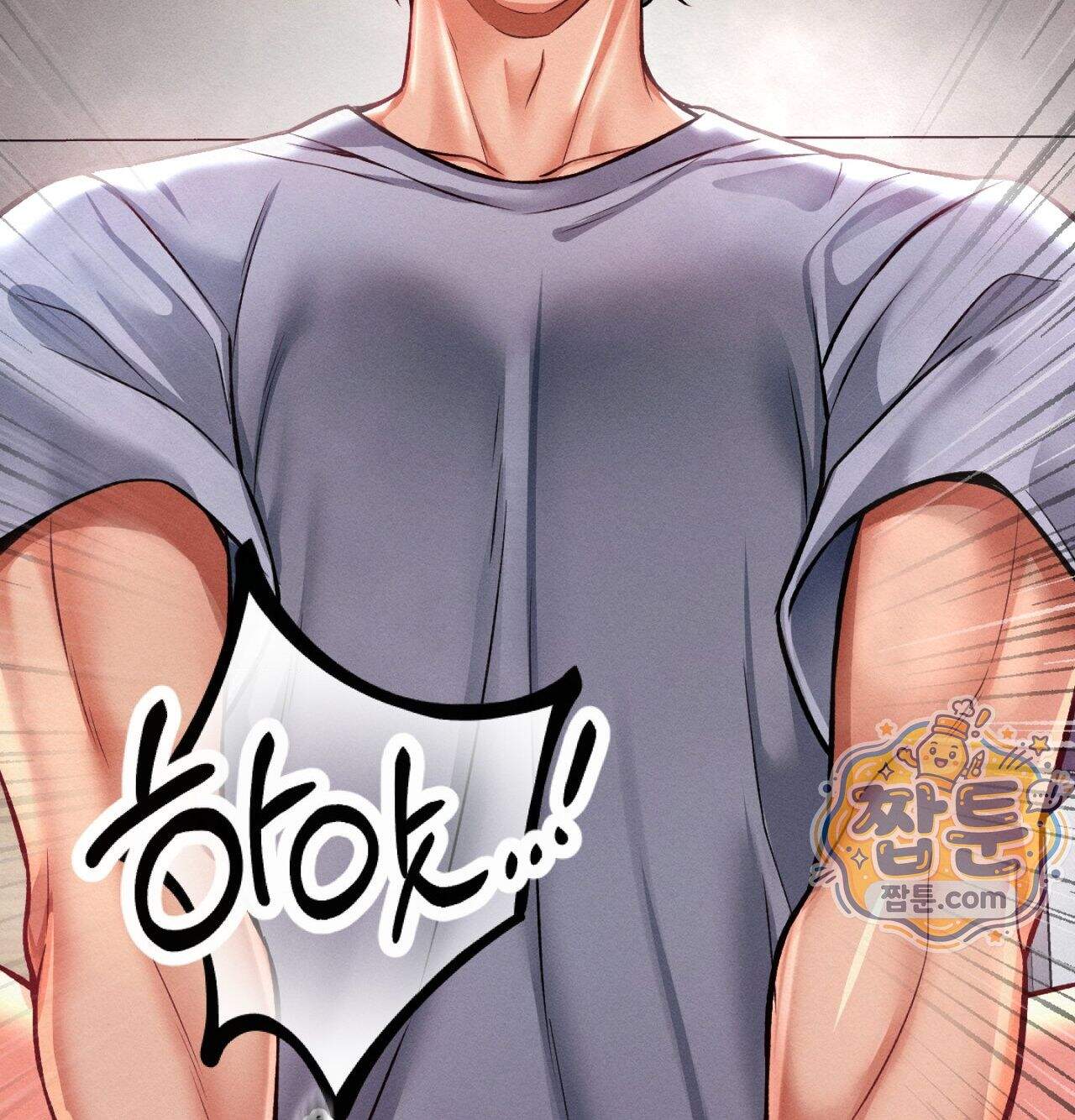 섹!스포츠 43화 12