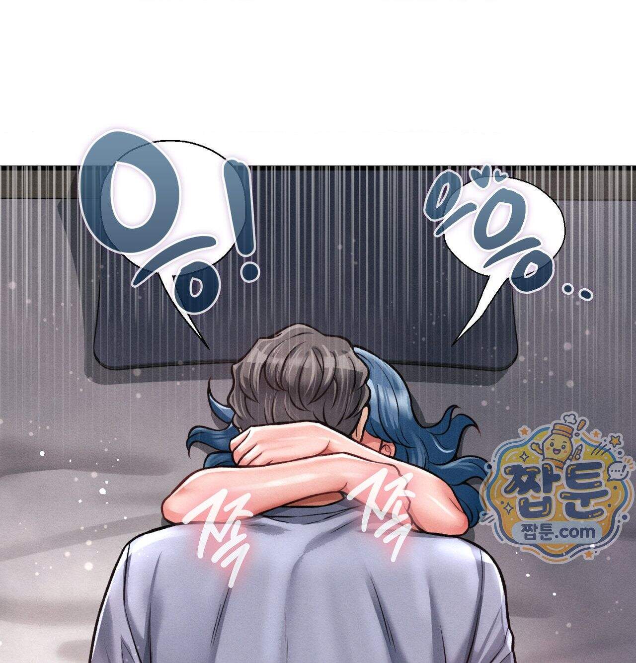 섹!스포츠 43화 26