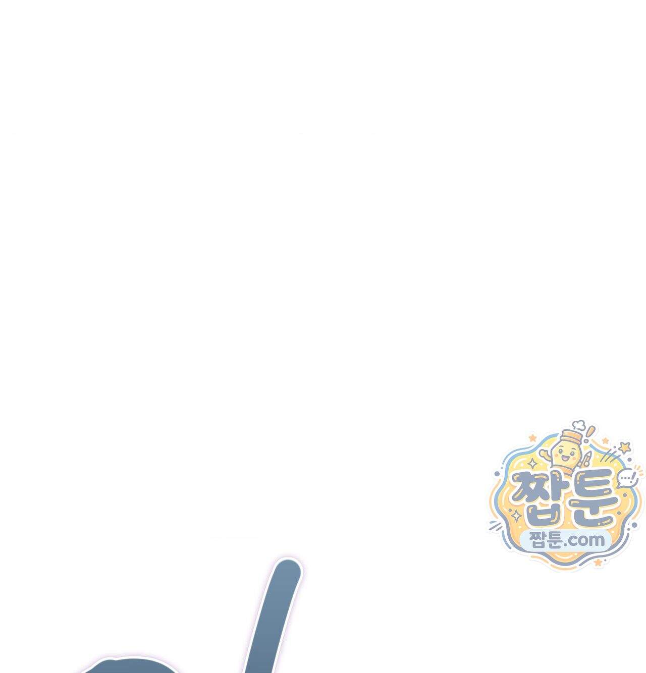 섹!스포츠 43화 34
