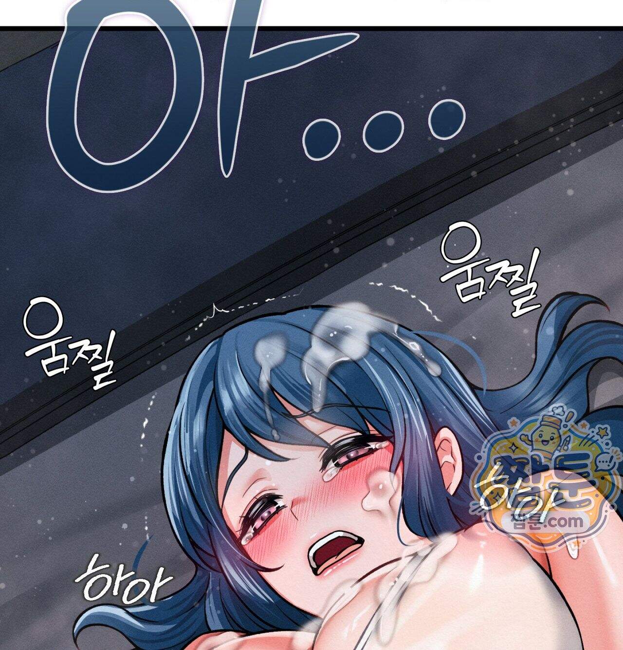 섹!스포츠 43화 35