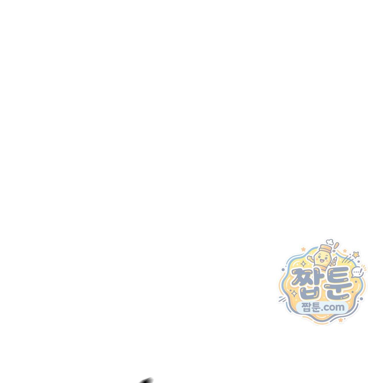 섹!스포츠 43화 45