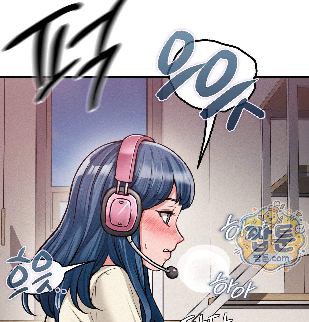 섹!스포츠 43화 46