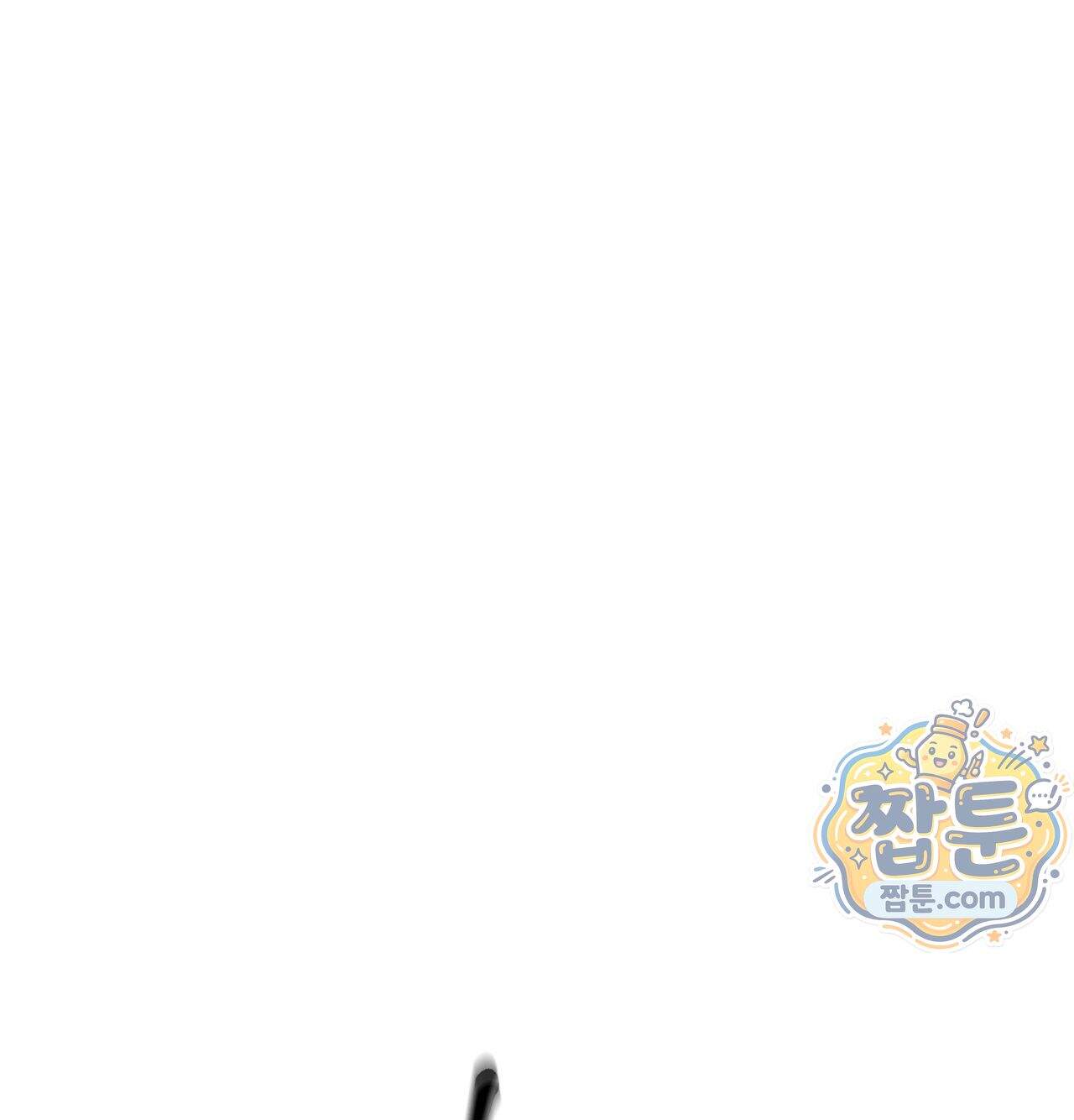 섹!스포츠 43화 54