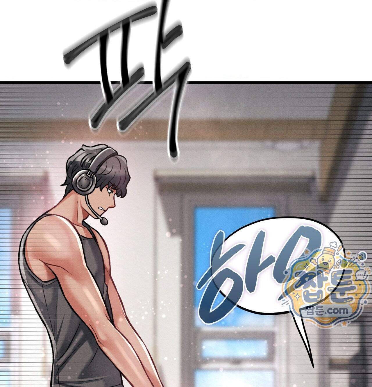 섹!스포츠 43화 55