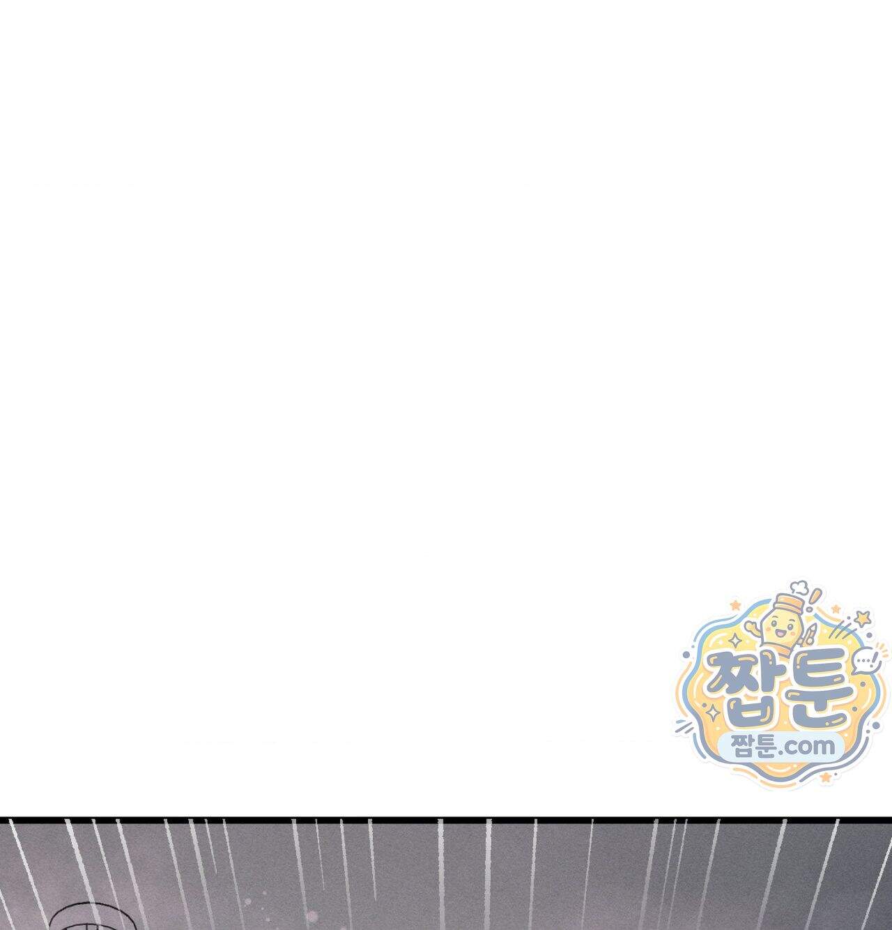 섹!스포츠 43화 59