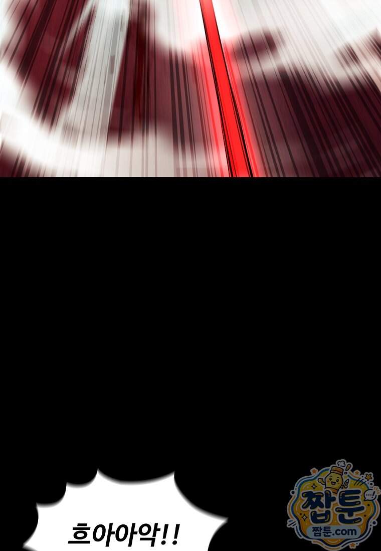 악마의 검사 38화 14