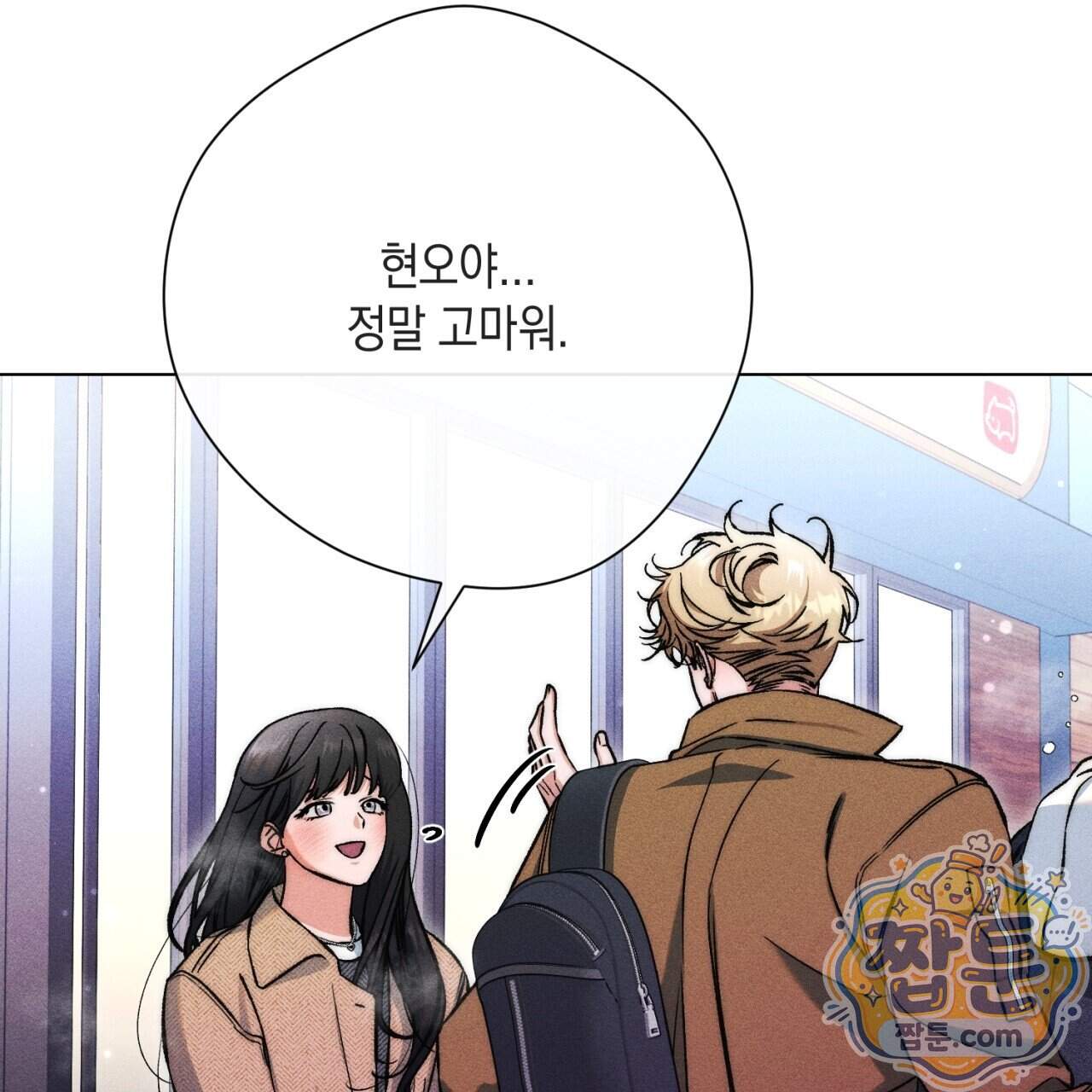 스윗 슈가 캔디맨 15화 9