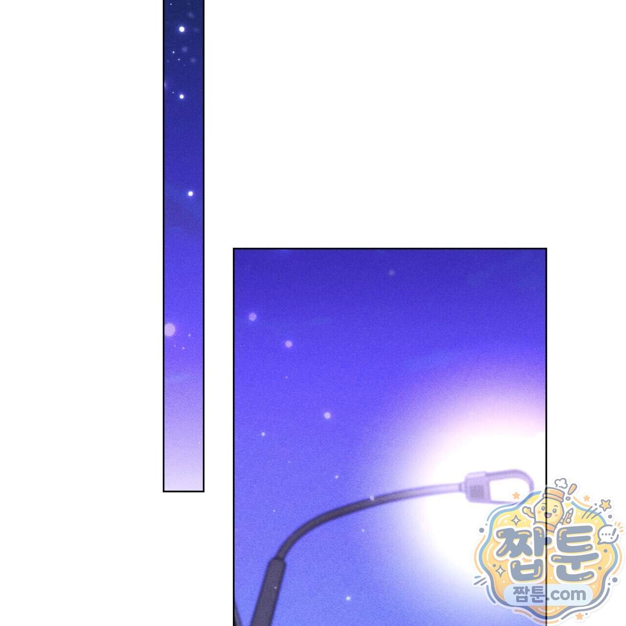 스윗 슈가 캔디맨 15화 31