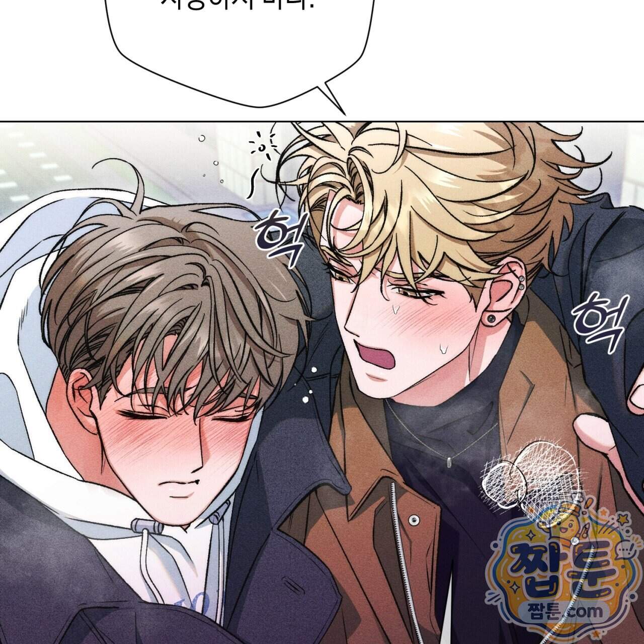 스윗 슈가 캔디맨 15화 37
