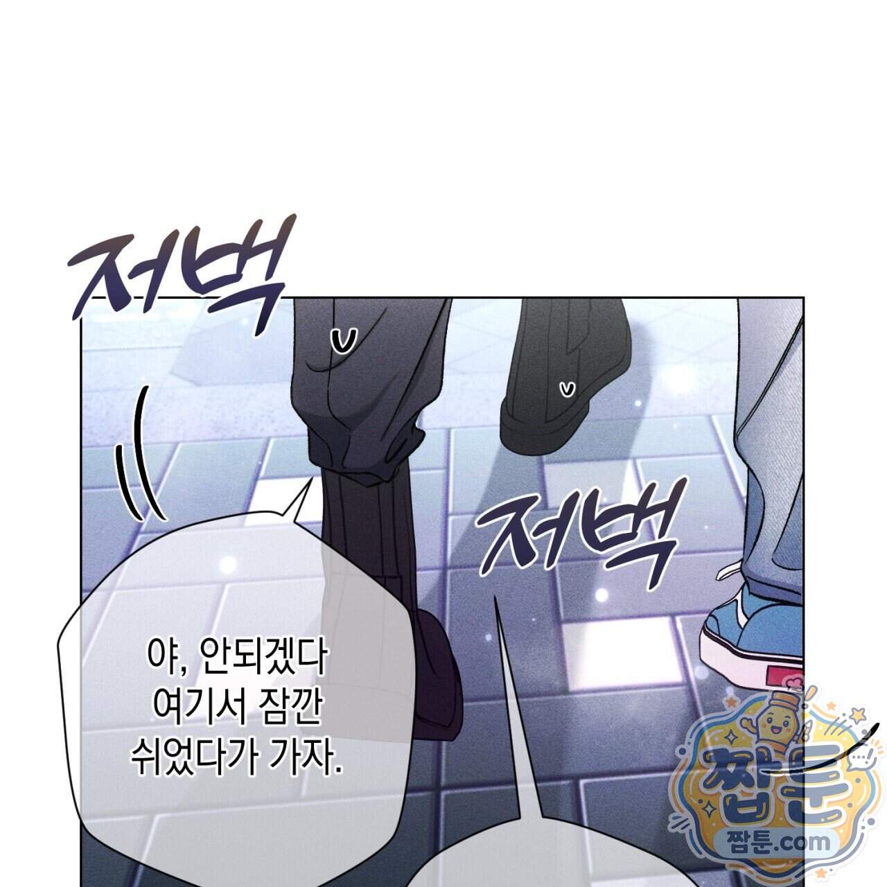 스윗 슈가 캔디맨 15화 39