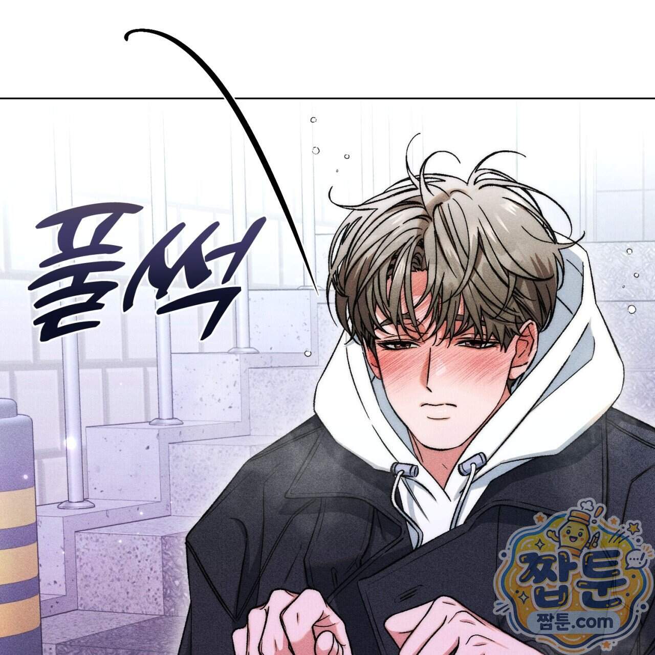 스윗 슈가 캔디맨 15화 41