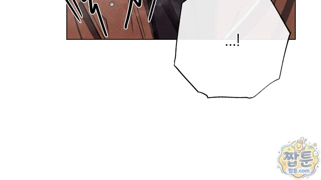 스윗 슈가 캔디맨 15화 82